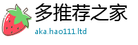 777888管家婆精准四肖除新门内部资料免费提供大全(最新章节)